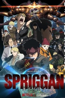 Spriggan (2022) afişi