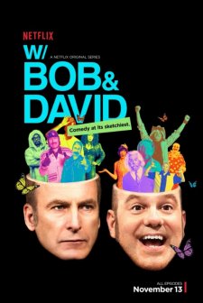 W/ Bob and David (2015) afişi