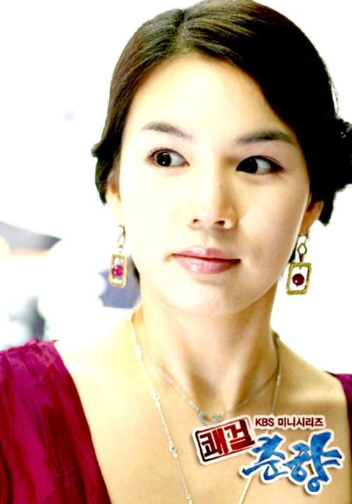 Sassy Girl, Chun-hyang Fotoğrafı