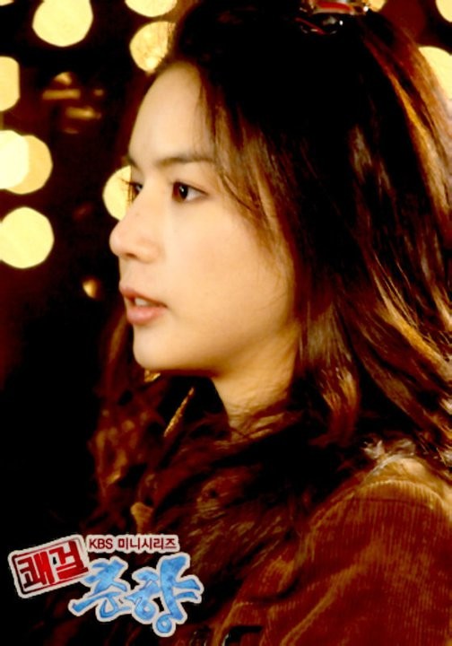 Sassy Girl, Chun-hyang Fotoğrafı