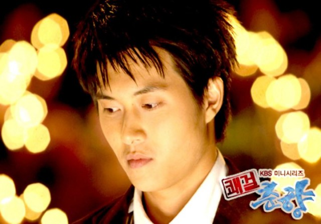 Sassy Girl, Chun-hyang Fotoğrafı