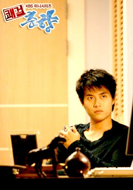 Sassy Girl, Chun-hyang Fotoğrafı