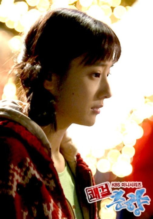 Sassy Girl, Chun-hyang Fotoğrafı