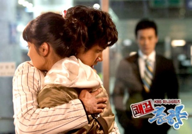 Sassy Girl, Chun-hyang Fotoğrafı