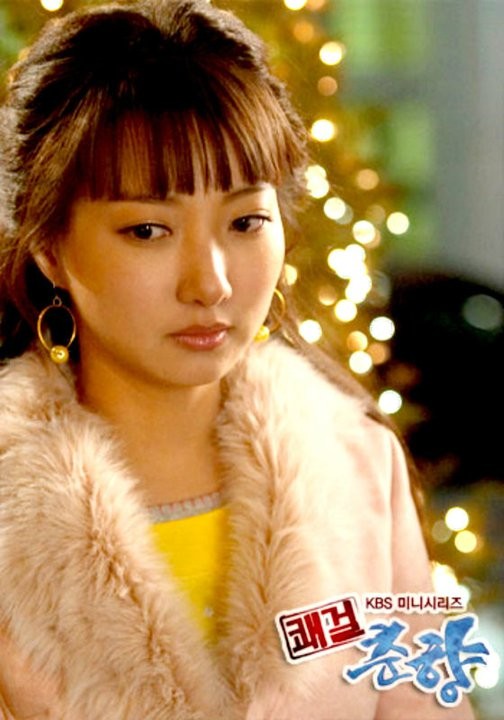 Sassy Girl, Chun-hyang Fotoğrafı