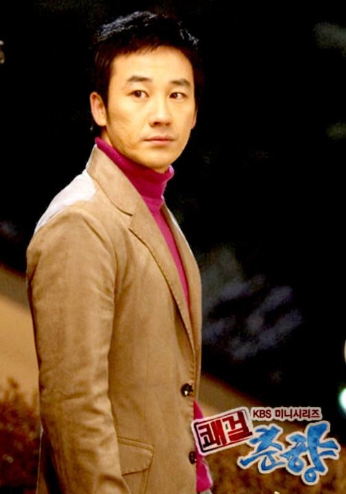 Sassy Girl, Chun-hyang Fotoğrafı