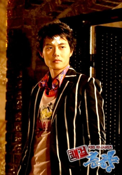 Sassy Girl, Chun-hyang Fotoğrafı