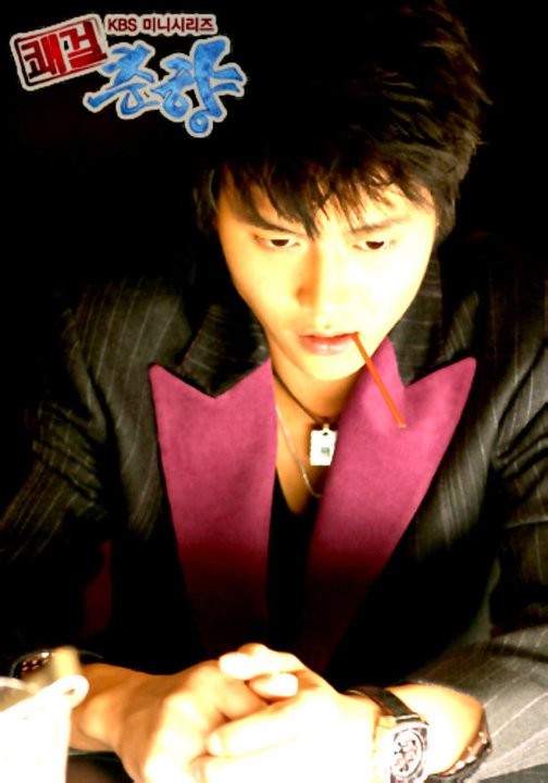 Sassy Girl, Chun-hyang Fotoğrafı