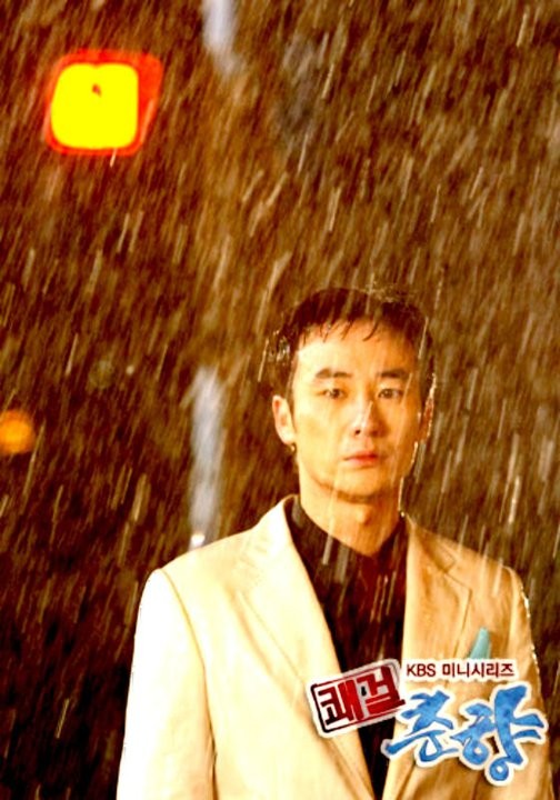 Sassy Girl, Chun-hyang Fotoğrafı