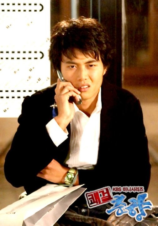 Sassy Girl, Chun-hyang Fotoğrafı