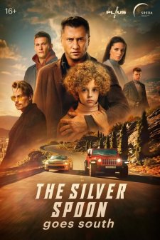 The Silver Spoon Goes South (2022) afişi