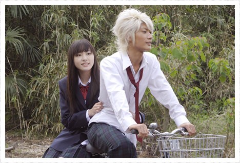 Sky Of Love Fotoğrafı