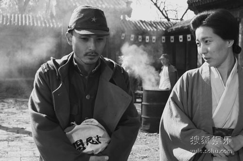 City of Life and Death Fotoğrafı