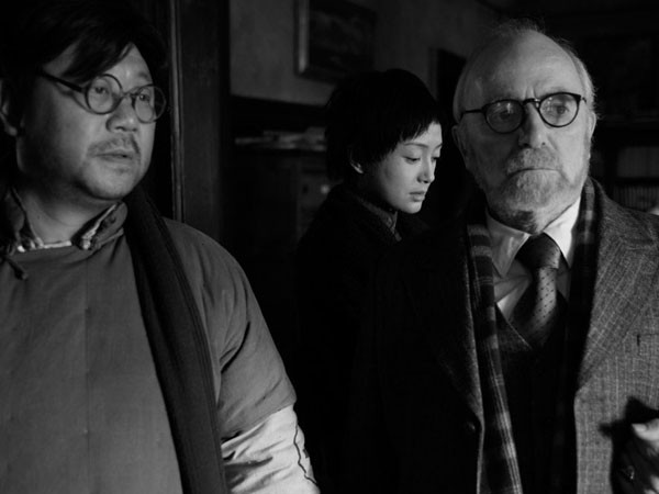 City of Life and Death Fotoğrafı