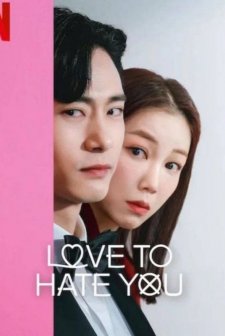 Love To Hate You (2023) afişi