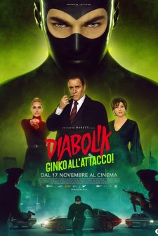 Diabolik Ginko Attacks (2022) afişi