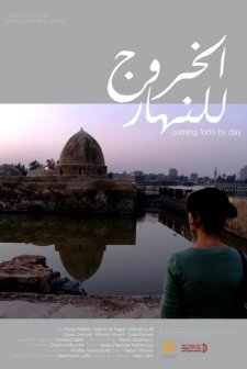 Coming Forth by Day (2012) afişi