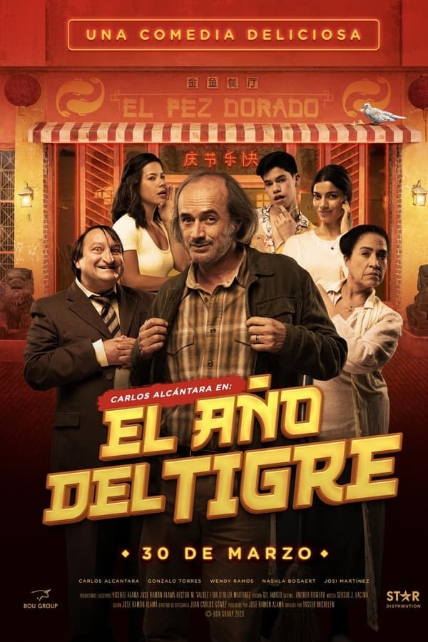 El Año del Tigre