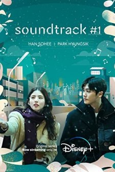 Soundtrack #1 (2022) afişi