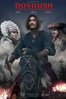 Dovbush (2023) afişi