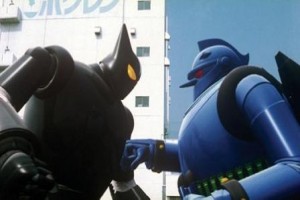Tetsujin 28 fotoğrafı