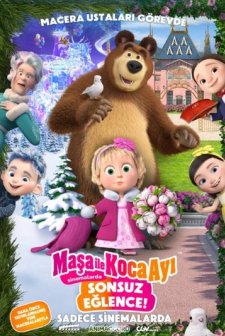 Maşa ile Koca Ayı: Sonsuz Eğlence (2023) afişi