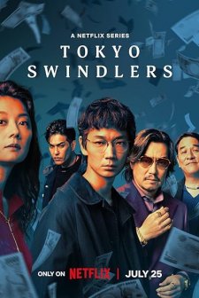 Tokyo Swindlers (2024) afişi