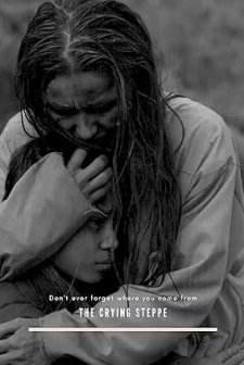 Ağlayan Bozkır (2020) afişi