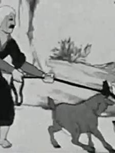 Tertern U Aytze (1941) afişi