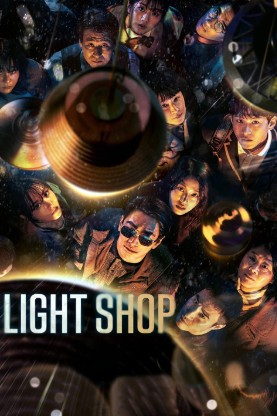 Light Shop (2024) afişi