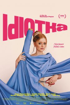 Idiotka (2025) Fragman (2025) afişi