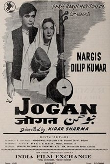 Jogan (1950) afişi