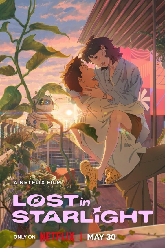 Bir Yıldız Kadar Uzak (2025) afişi