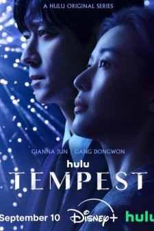 The North Star (2025) afişi