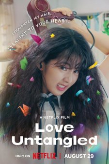 Düpedüz Aşk (2025) afişi