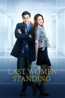 The Last Women Standing (2015) afişi