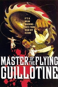 The One Armed Boxer Vs. The Flying Guillotine (1976) afişi