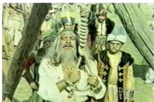 Pir Sultan Abdal Fotoğrafı