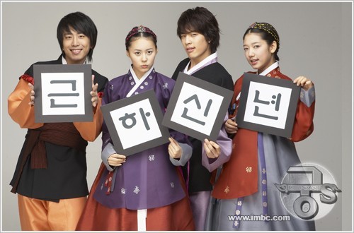 Zoraki Prens Fotoğrafı