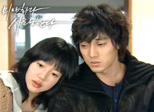 Özür Dilerim Ama Seni Seviyorum Fotoğrafı