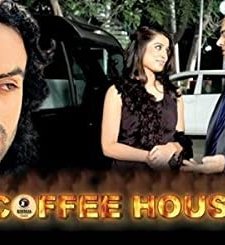 Kahve Evi (2009) afişi