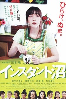 Insutanto Numa (2009) afişi