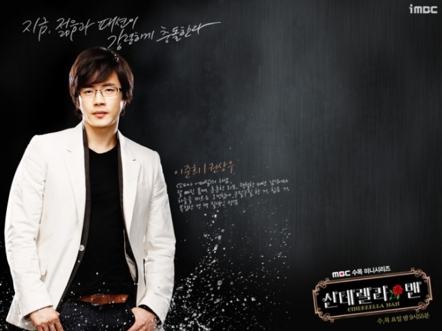 Külkedisi Adam Fotoğrafı