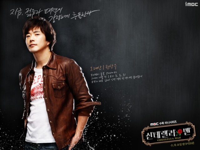 Külkedisi Adam Fotoğrafı