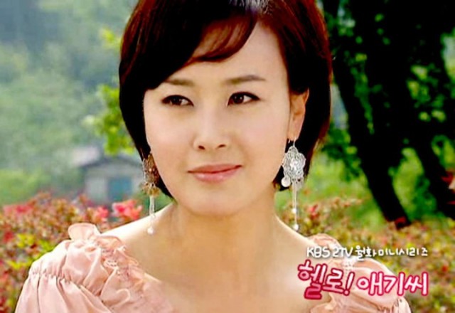 Merhaba! Bayan fotoğrafı