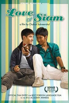 The Love Of Siam (2007) afişi