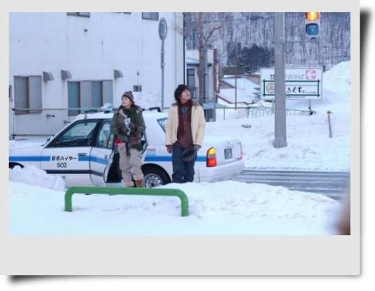 Prince's First Love / First Love Of The Prince fotoğrafı