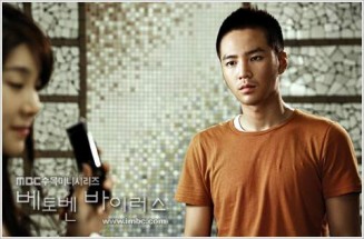 Beethoven Virus fotoğrafı