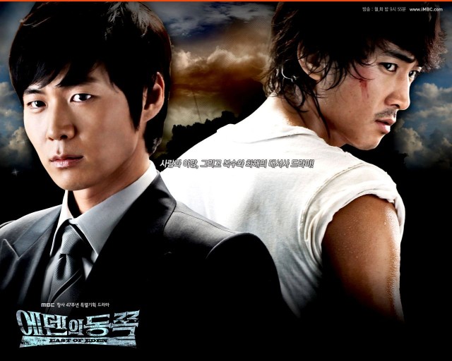 East Of Eden Fotoğrafı