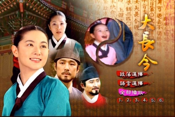 Saraydaki Mücevher Fotoğrafı